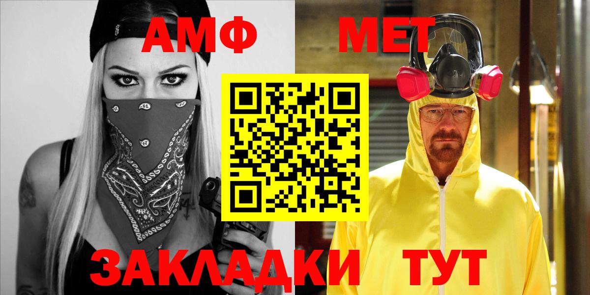АМФЕТАМИН Розовый Ханты-Мансийск