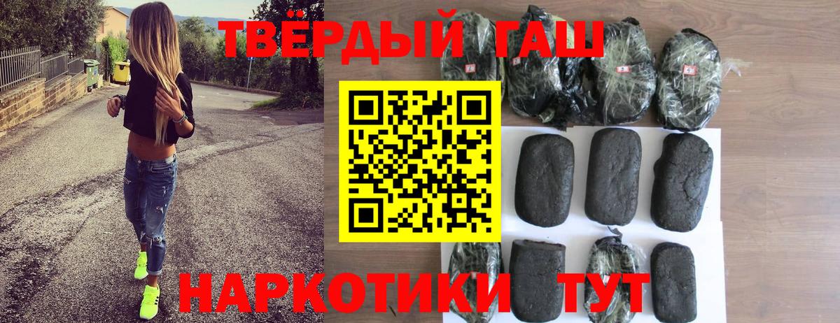 Гашиш  Вход с VPN  Ханты-Мансийск  ГАШИШ индика сатива 
