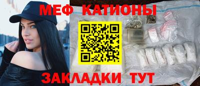 метамфетамин Можайск