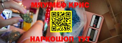МДМА Моздок
