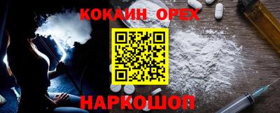 метамфетамин Можайск