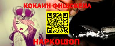 МДМА Моздок