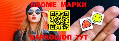 метамфетамин Можайск