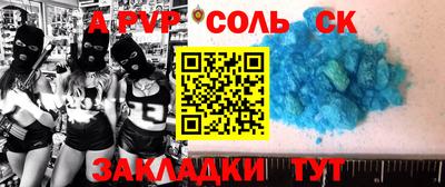 МДМА Моздок