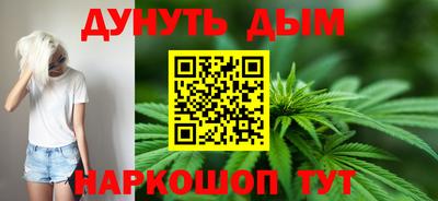 каннабис Можга