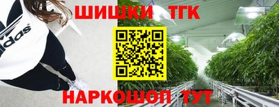 метамфетамин Можайск