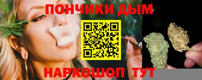 каннабис Можга