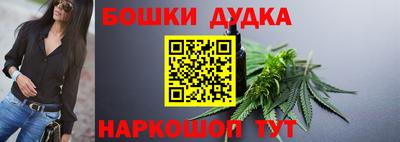 метамфетамин Можайск