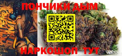 каннабис Можга