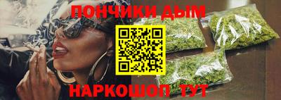 каннабис Можга