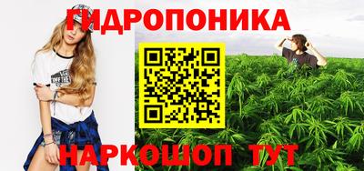 каннабис Можга
