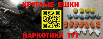 МДМА Моздок