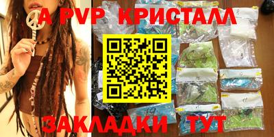 метамфетамин Можайск