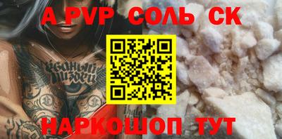 метамфетамин Можайск