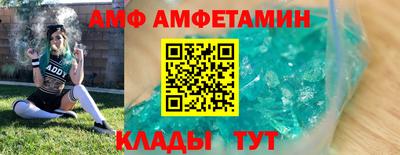 метамфетамин Можайск