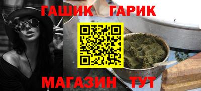 метамфетамин Можайск