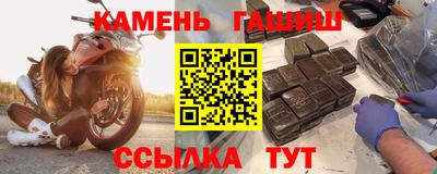 метамфетамин Можайск