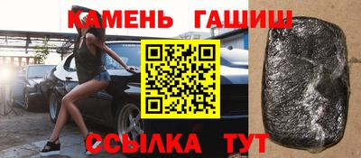 метамфетамин Можайск
