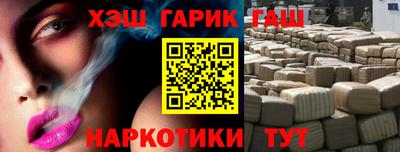 каннабис Можга