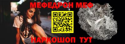 МДМА Моздок