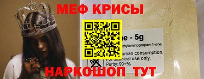 МДМА Моздок