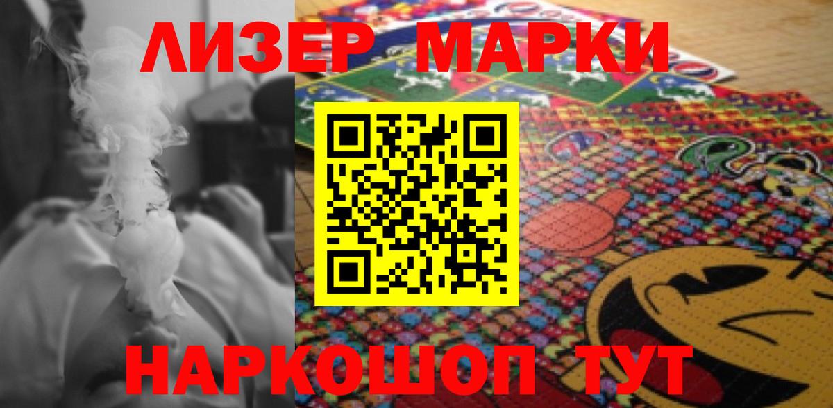 LSD-25 экстази ecstasy Ханты-Мансийск