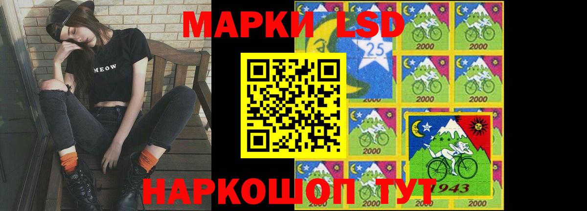 Ханты-Мансийск  ЛСД экстази ecstasy  Вход с VPN  LSD-25 экстази кислота 