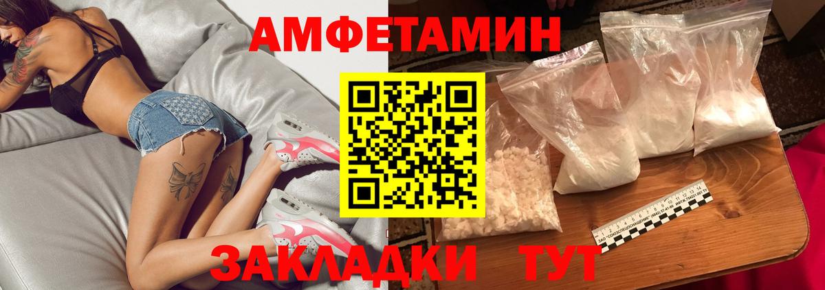 МЕТАМФЕТАМИН Methamphetamine  Вход с VPN  МЕТАМФЕТАМИН Methamphetamine  Ханты-Мансийск 