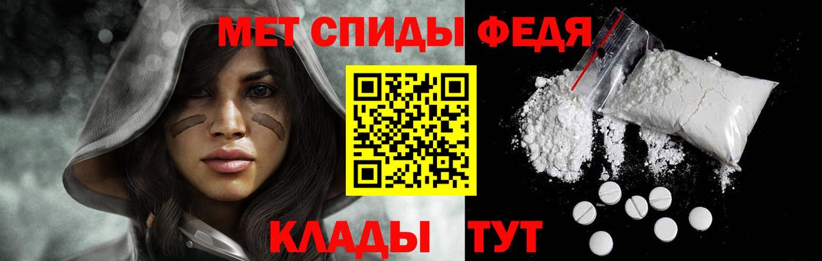 Метамфетамин Methamphetamine Ханты-Мансийск