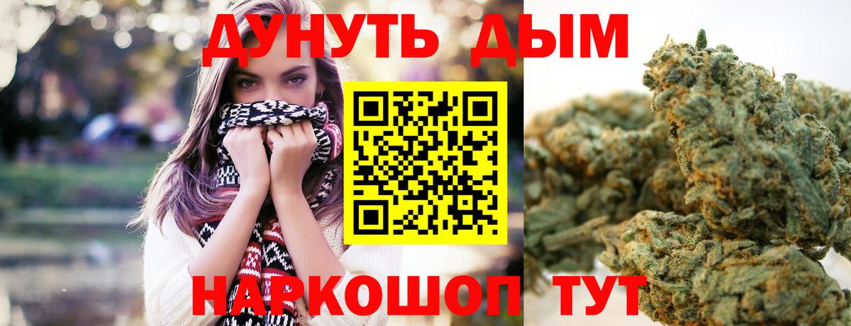 Бошки марихуана марихуана  Вход с VPN  Ханты-Мансийск  Шишки марихуана OG Kush 